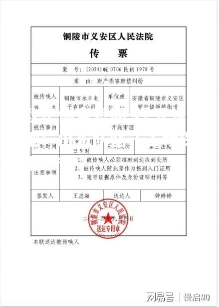 捍卫领地：山东队坚守主场保卫荣誉